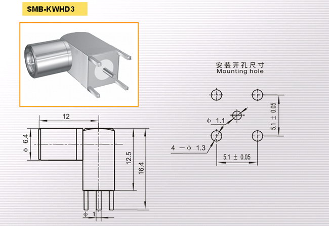 SMB-KWHD3
